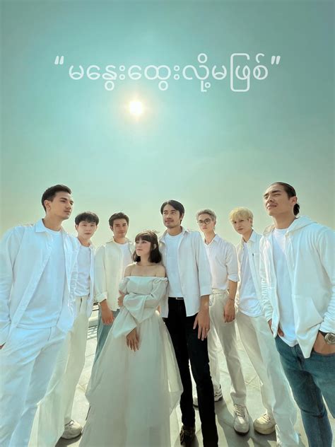 ျမန္မာvk|Tun Tun .